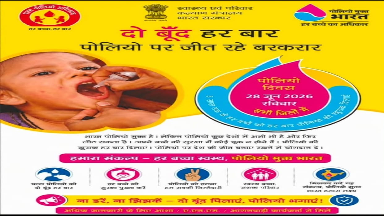 hindi-news_96738ed269700a6ec9d49