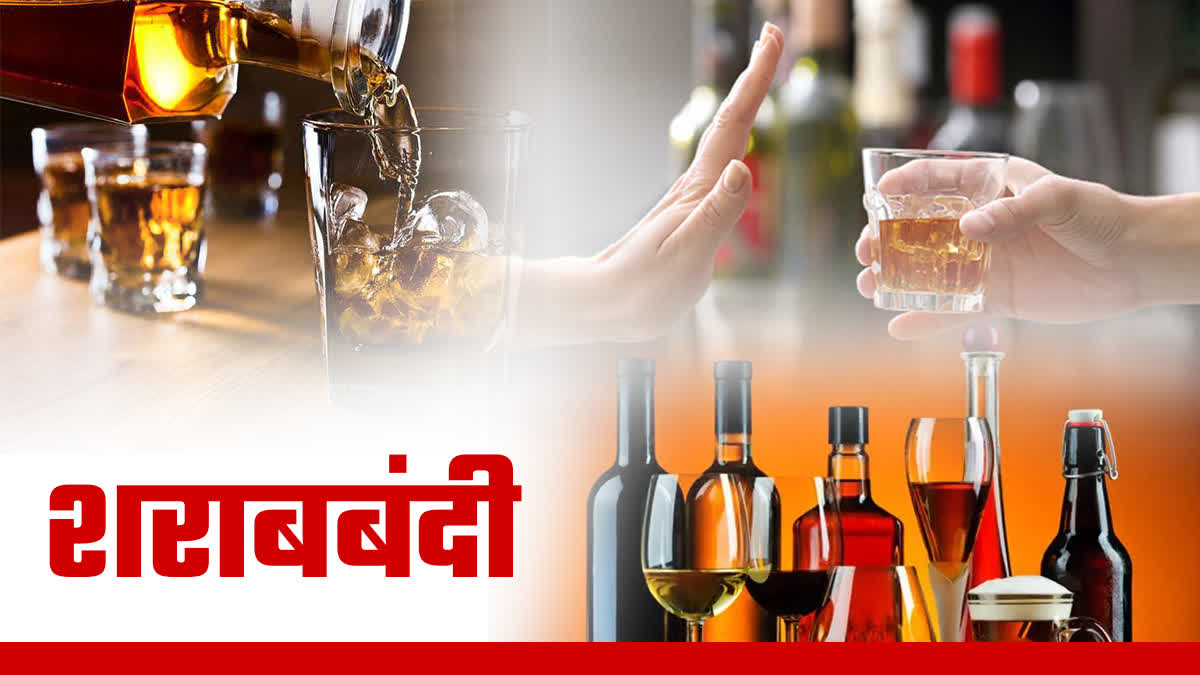 bilaspur-sipat-udangi-illegal-liquor-attack-case
