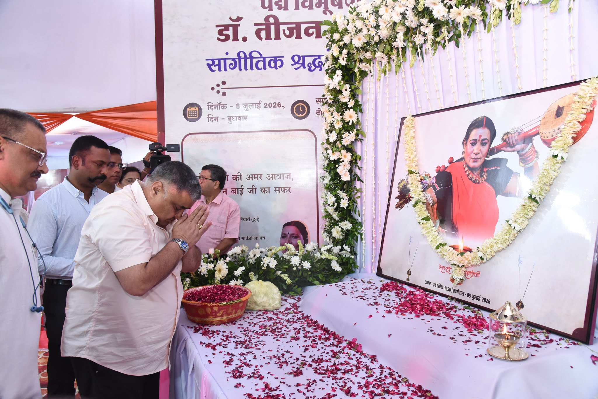 teejan-bai-state-award-announcement-pandwani-chhattisgarh