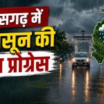 hhattisgarh-weather-rain-alert-raipur-heavy-rain-24-august-2026