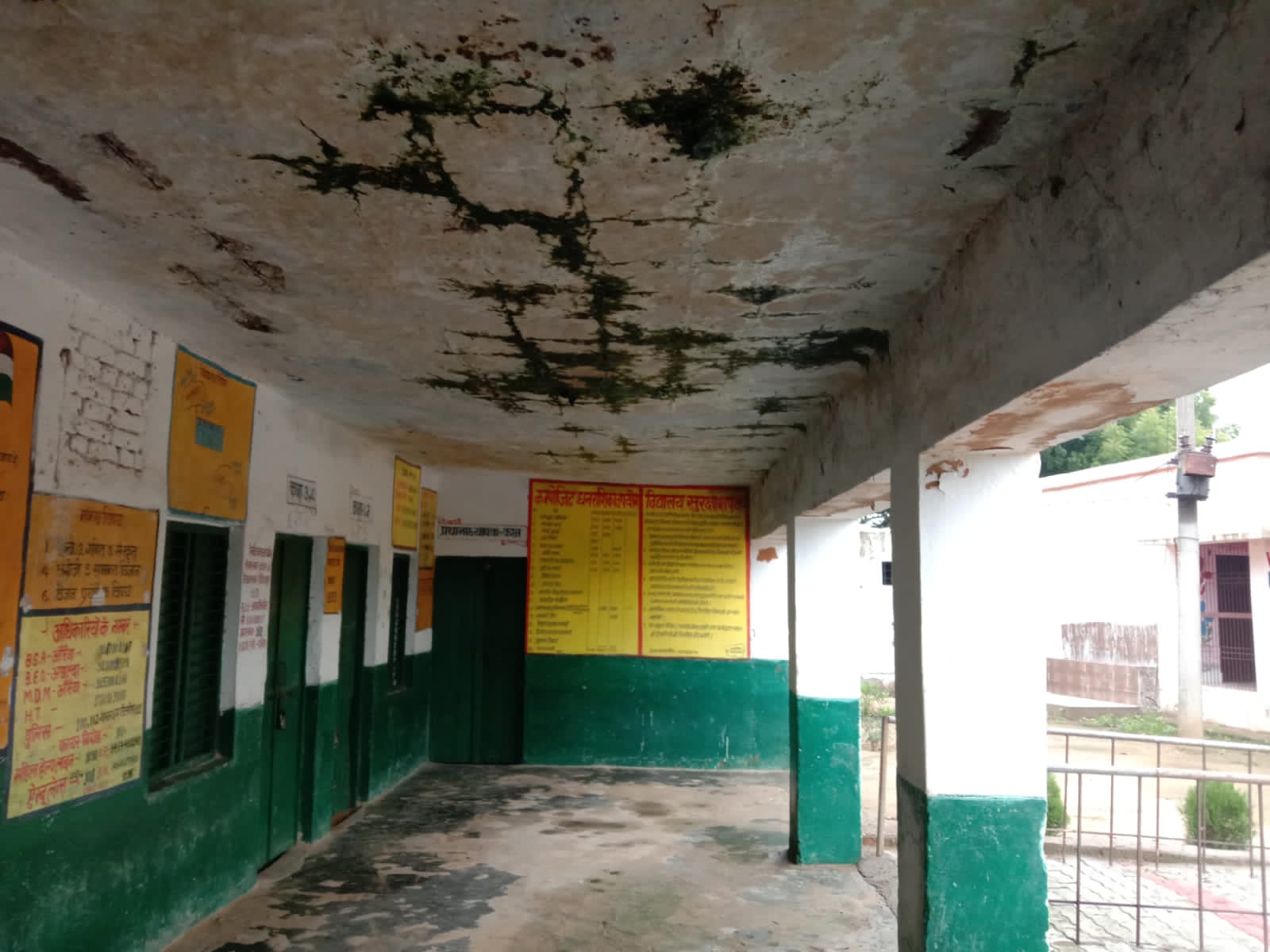daundi-lohara-andi-primary-school-building-problem