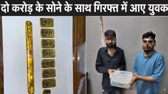 duronto-express-foreign-gold-seized-rpf-dri-raipur-nagpur