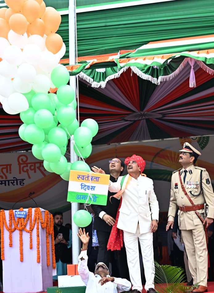 स्वतंत्रता दिवस समारोह बिलासपुर