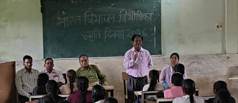 janjgir-tcl-college-partition-horrors-remembrance-day-2026