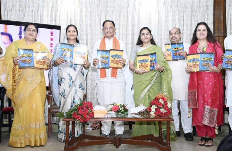 cm-sai-releases-mahtari-vandan-abhinandan-book