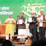 chhattisgarh-5-lakh-homes-solar-panel-march-2027