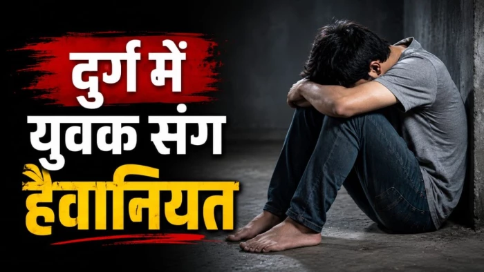 durg-patan-liquor-shop-fight-youth-death-crime-news