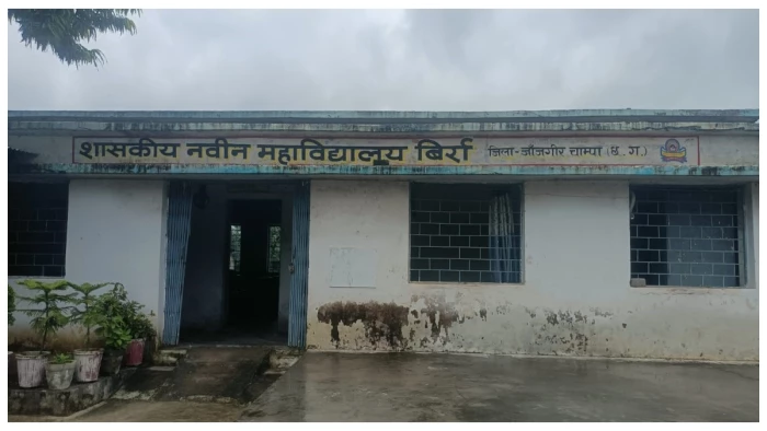 birra-college-guest-professor-complaint-chhattisgarh