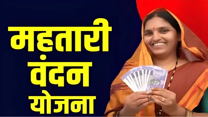 27_06_2026-mahtari_vandan_yojana