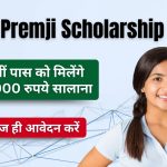azim-premji-scholarship-2026-27-chhattisgarh-apply-online