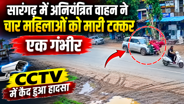 sarangarh-road-accident-four-women-injured-raigarh-road