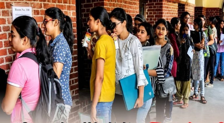 chhattisgarh-college-admission-last-date-31-august-2026