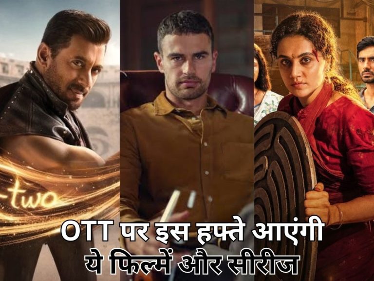 ott-releases-31-august-6-september-2026