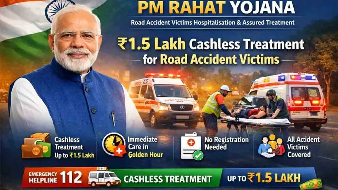 dhamtari-pm-rahat-yojana-road-accident-cashless-treatment