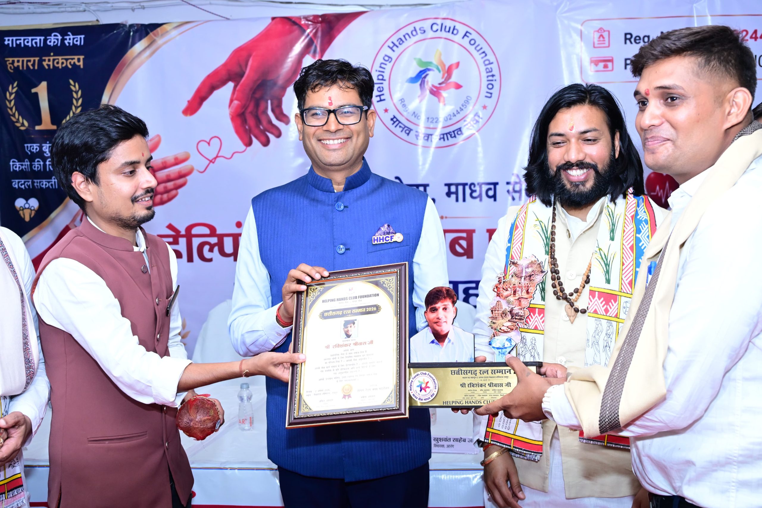 raigarh-constable-ravi-srivastava-chhattisgarh-ratna-samman-2026