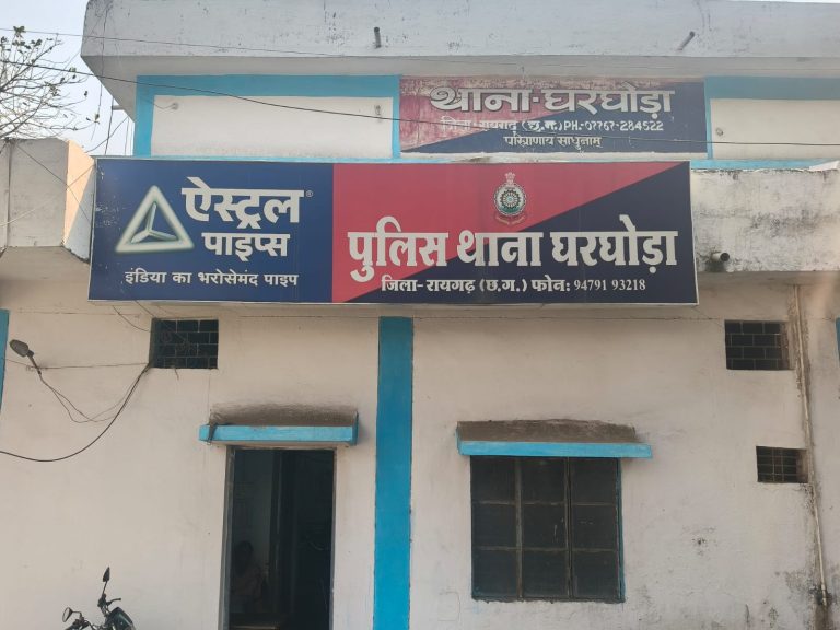 raigarh-police-missing-minor-pocso-victim-recovered