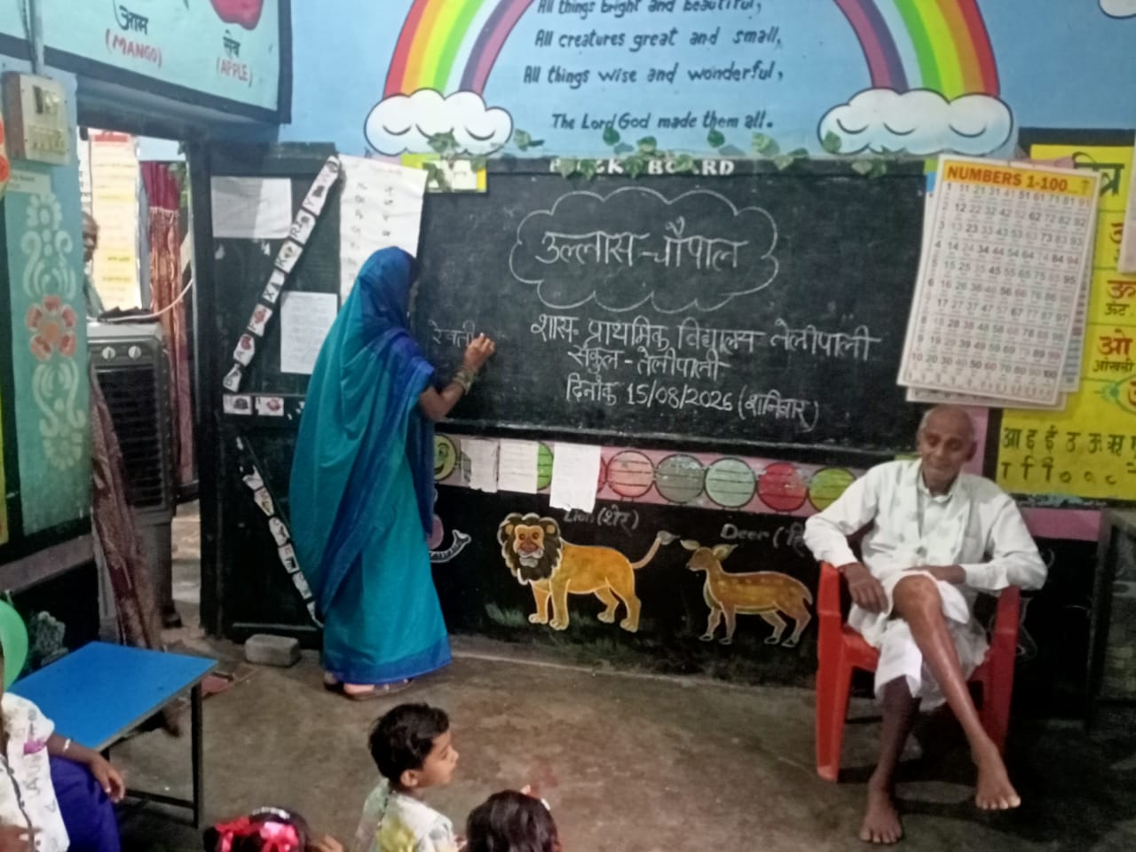 raigarh-ullas-maha-chaupal-literacy-program-independence-day-2026