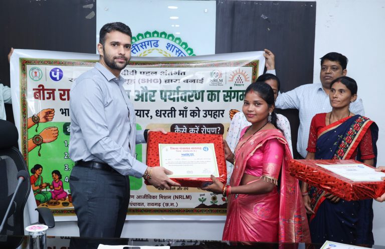 raigarh-women-seed-rakhi-eco-friendly-rakhi-2026