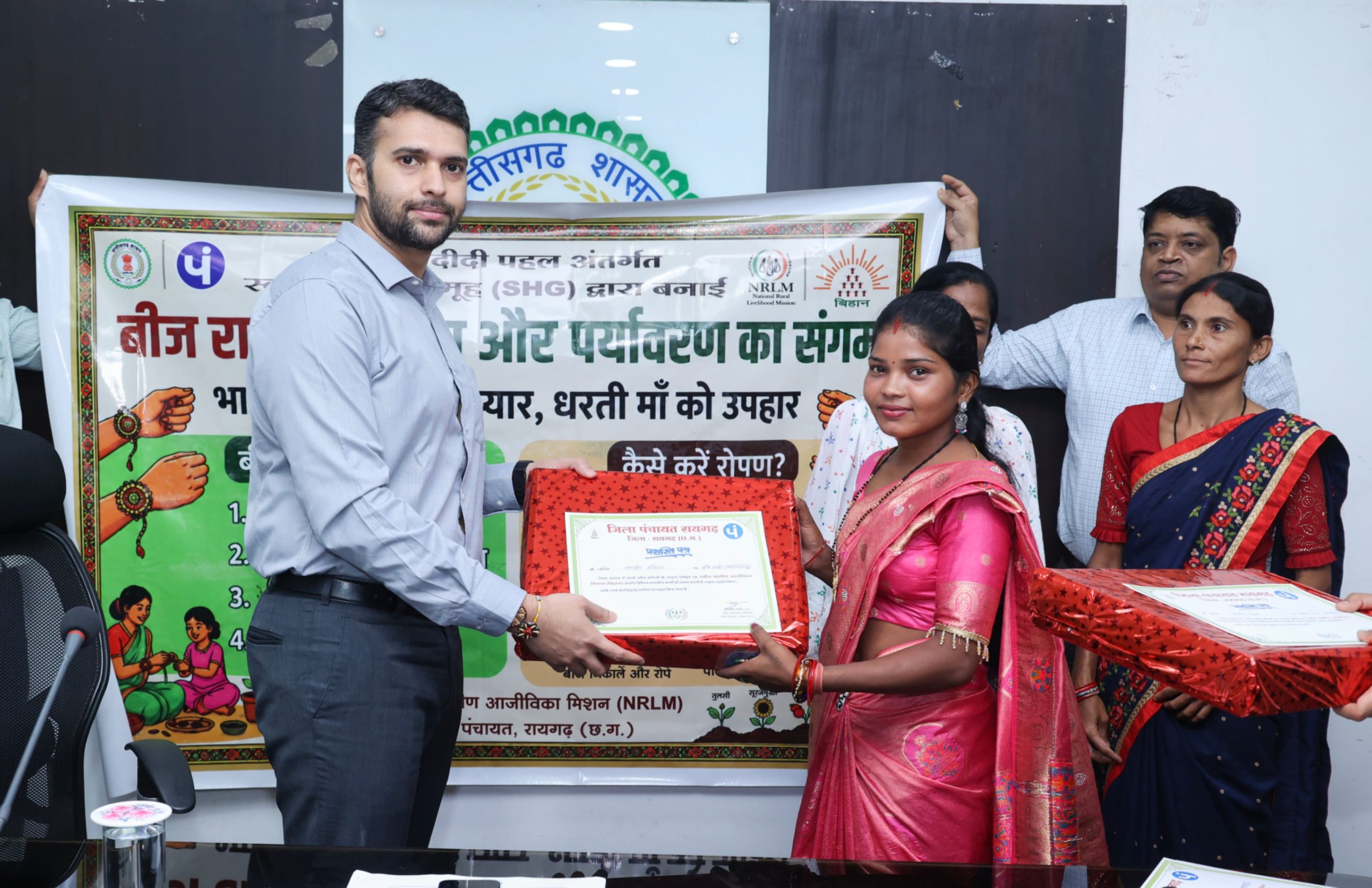 raigarh-women-seed-rakhi-eco-friendly-rakhi-2026