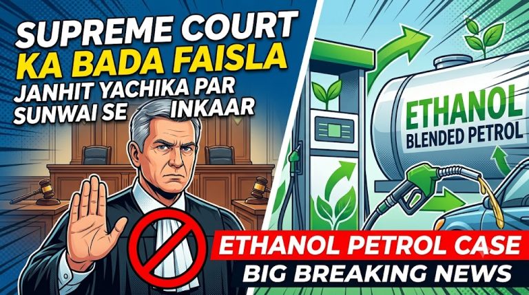 supreme-court-ethanol-petrol-e20-petrol-pil