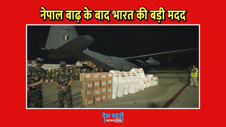 india-nepal-flood-relief-iaf-rescue-team