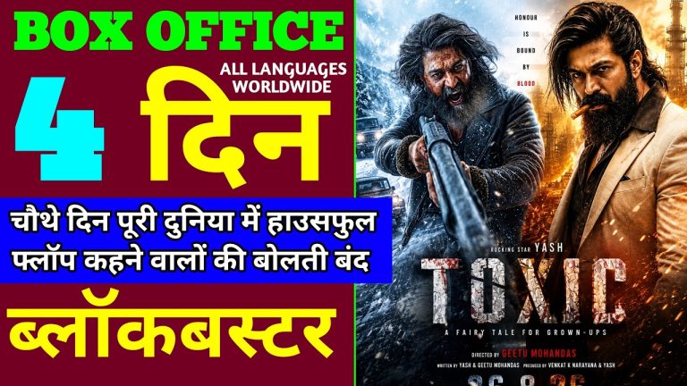 toxic-box-office-day-4-yash-movie-collection
