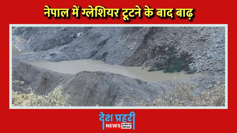 nepal-glacier-collapse-flood-glacier-monitoring