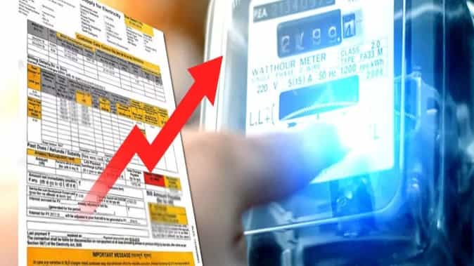 electricity-load-rule-changed-consumers-relief-new-billing-rule