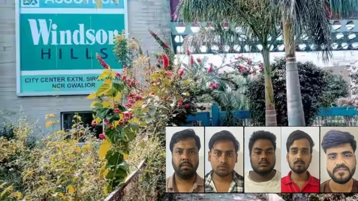 gwalior-online-betting-gaming-scam-cyber-crime