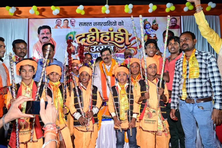 kawardha-dahi-handi-vijay-sharma-janmashtami