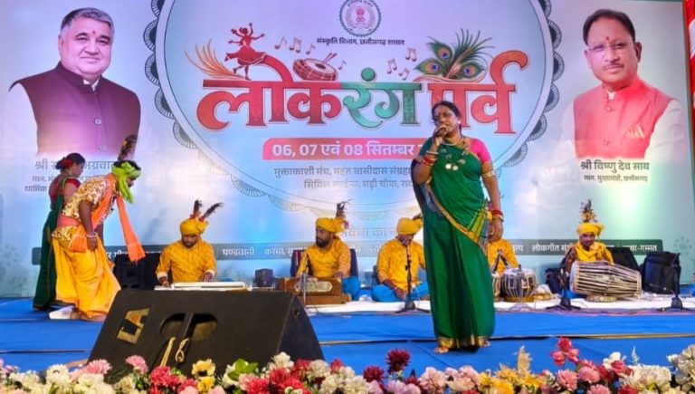 raipur-lokrang-parv-2026-bharathari-pandwani