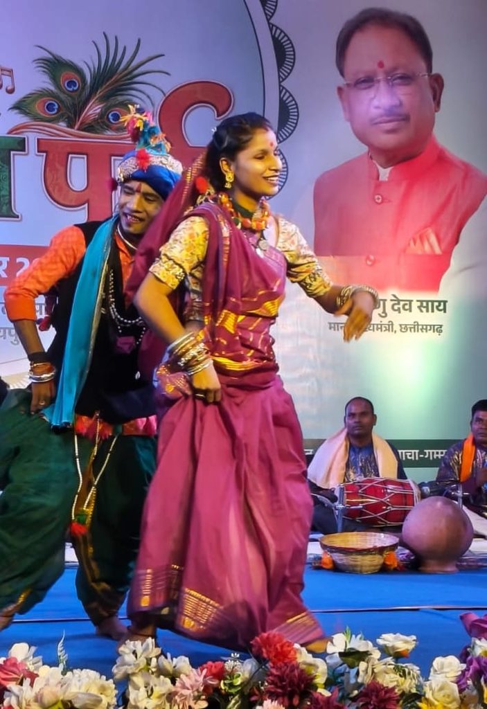 रायपुर लोकरंग पर्व