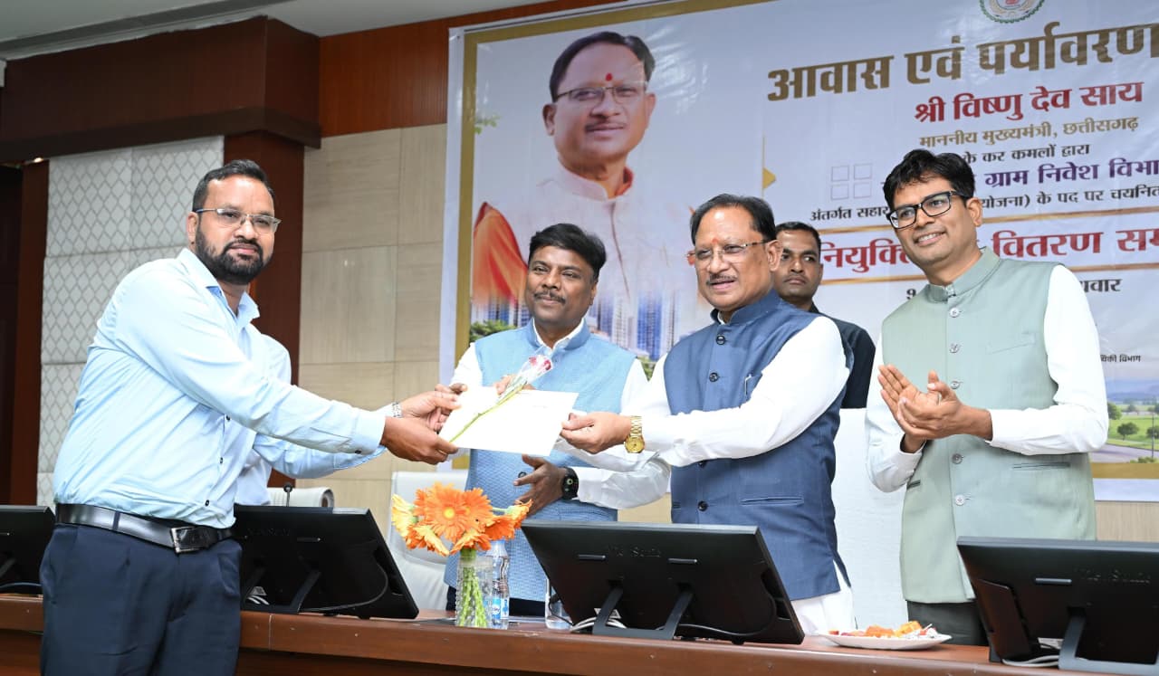 chhattisgarh-21-town-planner-appointment-vishnu-deo-sai