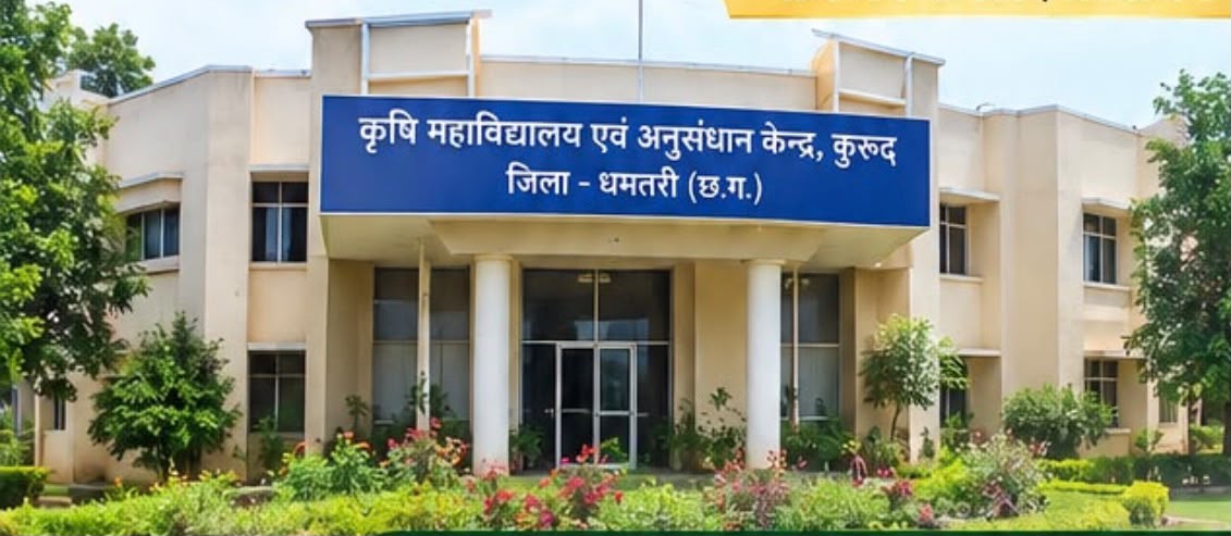 kurud-agriculture-college-icar-a-grade