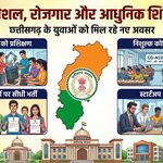 today-chhattisgarh-news-youth-skill-development-employment-vishnu-deo-sai