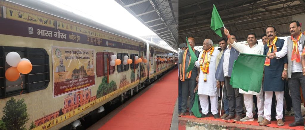 मुख्यमंत्री तीर्थ दर्शन योजना