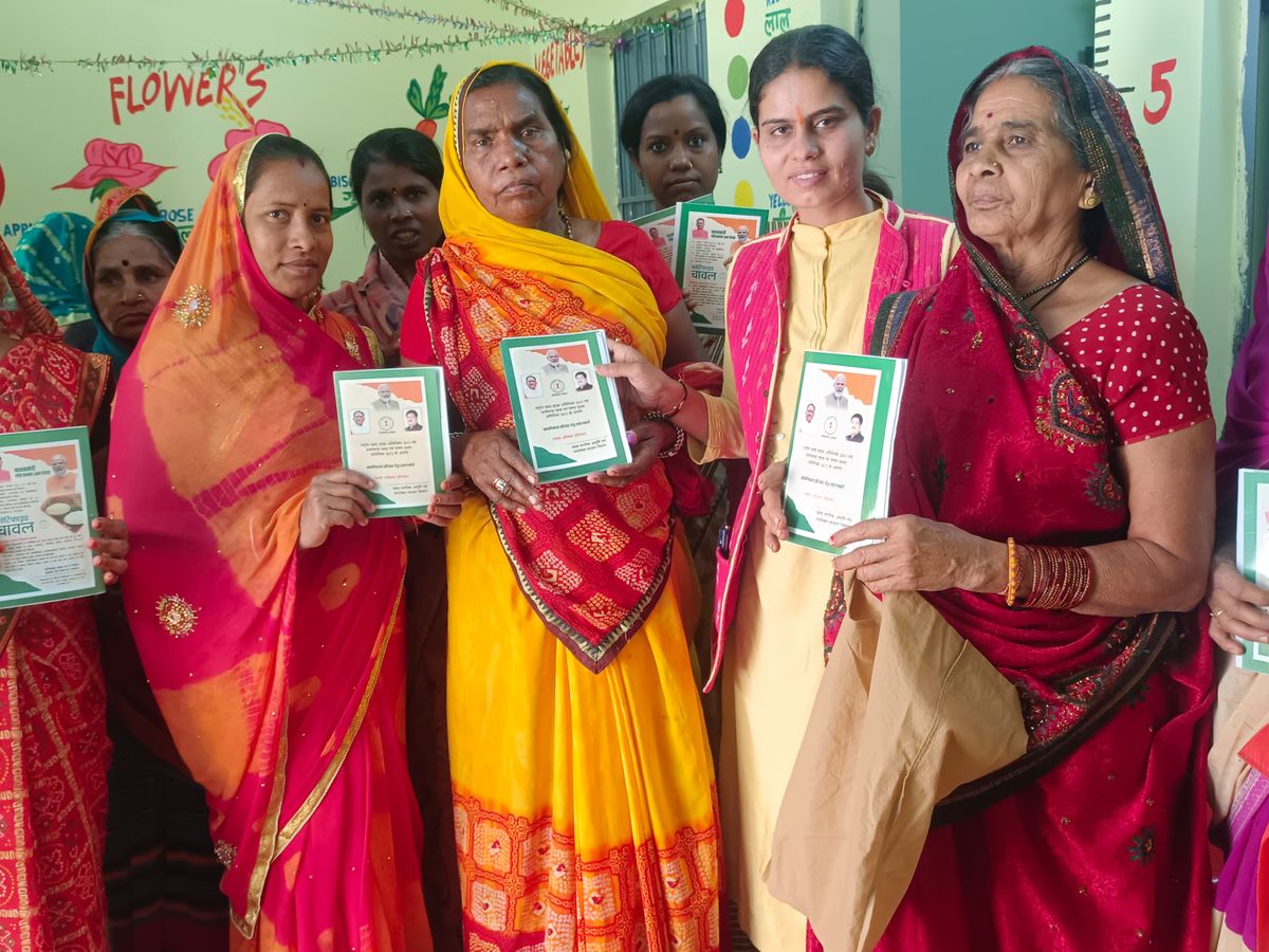 chhattisgarh-news-ration-vitran