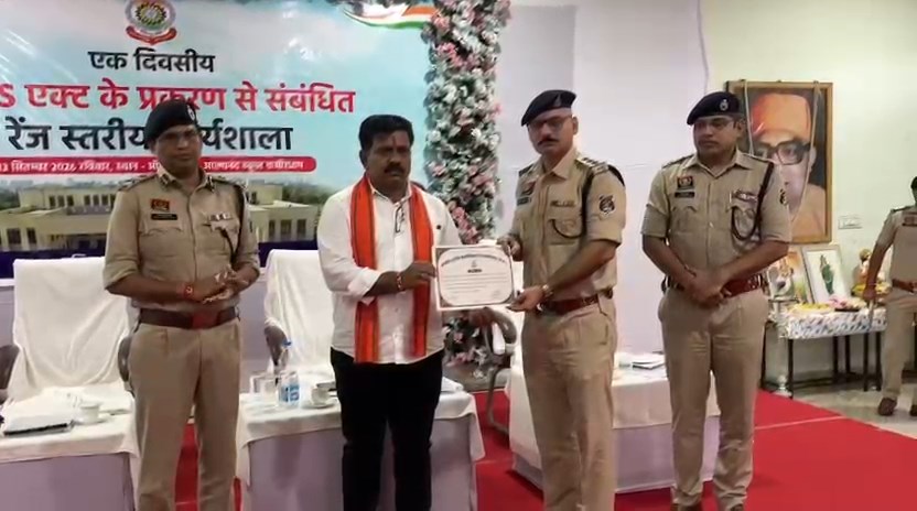 kawardha-ndps-workshop-vijay-sharma-drug-crime