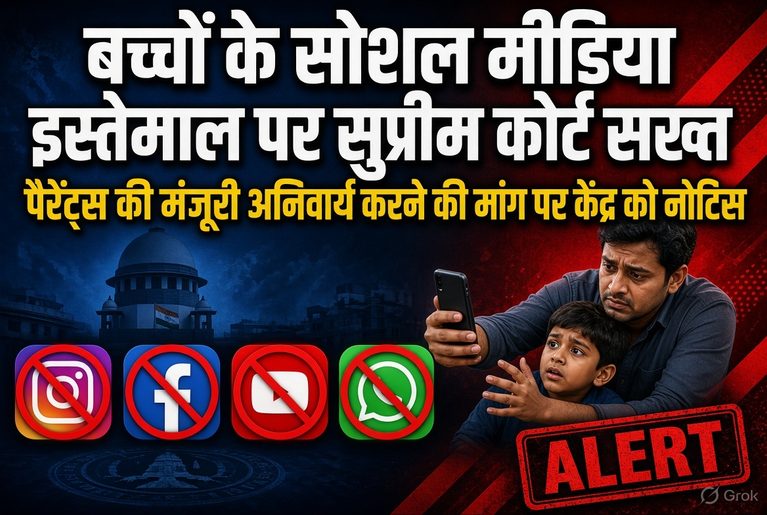supreme-court-child-social-media-safety-parent-consent