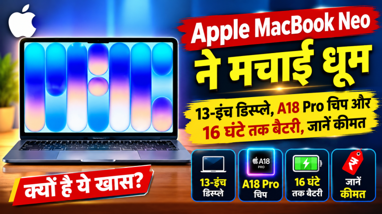 today-india-news-apple-macbook-neo-price-features-a18-pro