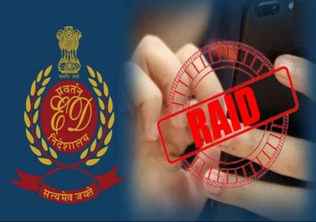 CGPSC मामले में ED की कार्रवाई