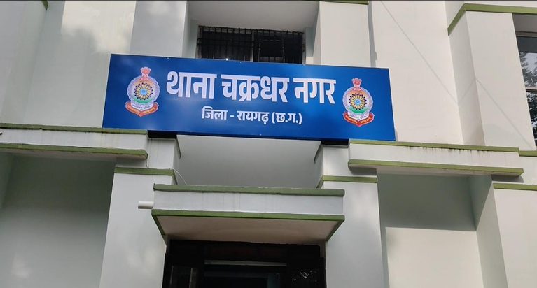 raigarh-school-student-attack-chakradharnagar-minor-accused