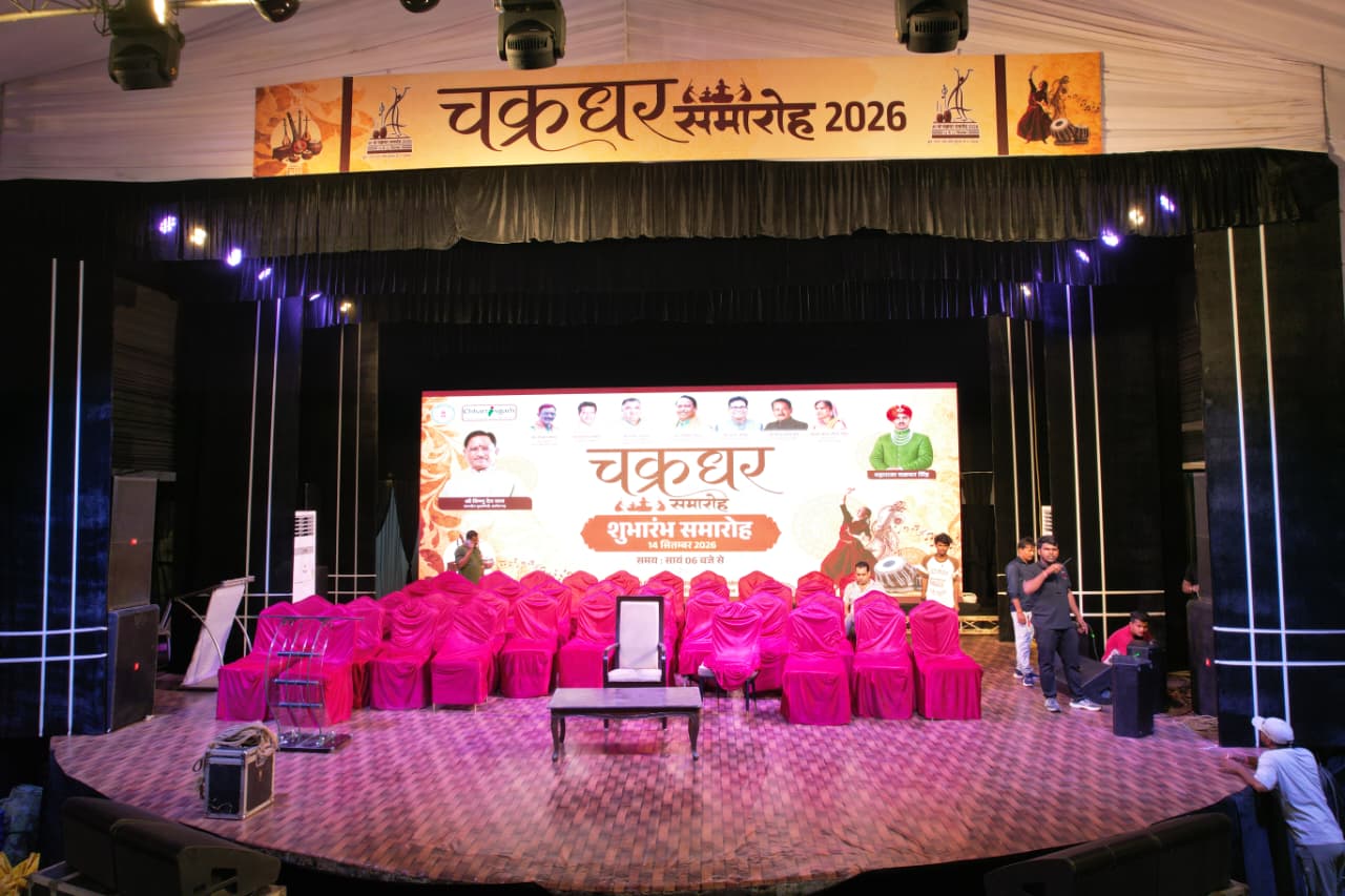 chakradhar-samaroh-2026-raigarh-day-wise-program