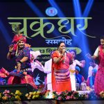 today-raigarh-news-chakradhar-samaroh-usha-barle-pandwani-2026