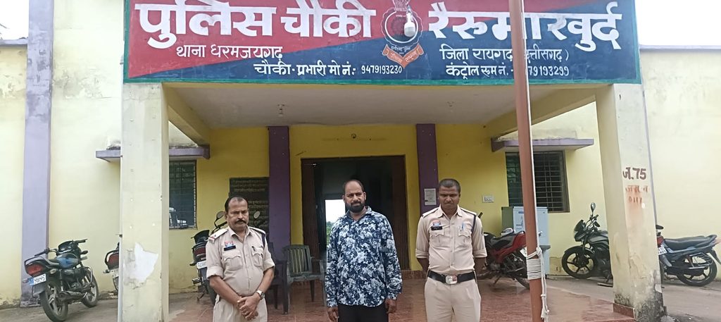 रायगढ़ PDS राशन गड़बड़ी
