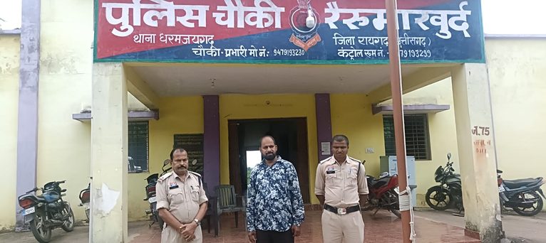 today-raigarh-news-pds-ration-scam-dharamjaigarh