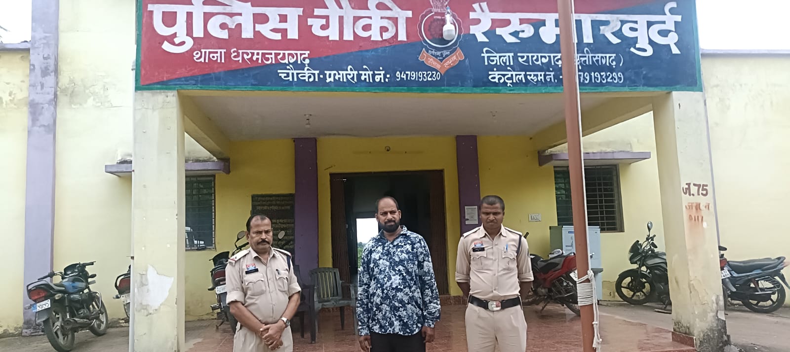 today-raigarh-news-pds-ration-scam-dharamjaigarh