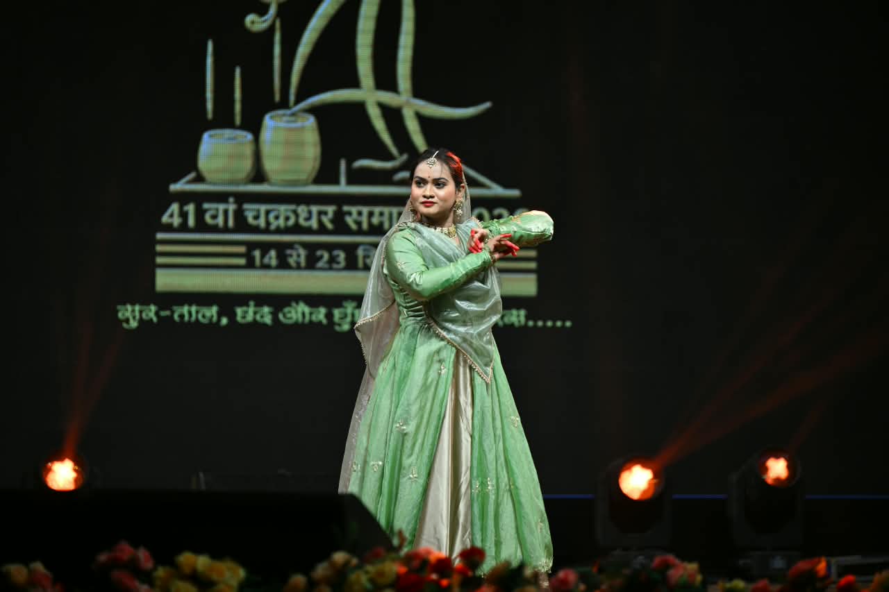 today-raigarh-news-chakradhar-samaroh-lily-chauhan-kathak-2026