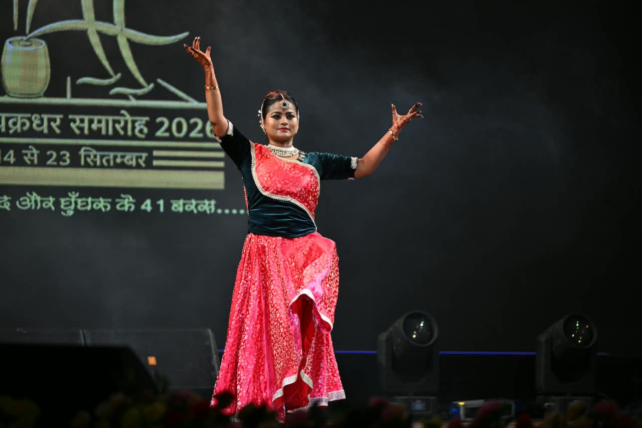 today-raigarh-news-chakradhar-samaroh-shilpa-singh-kathak-2026