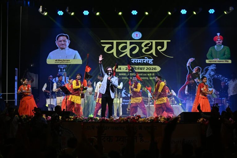 today-raigarh-news-chakradhar-samaroh-anurag-sharma-2026
